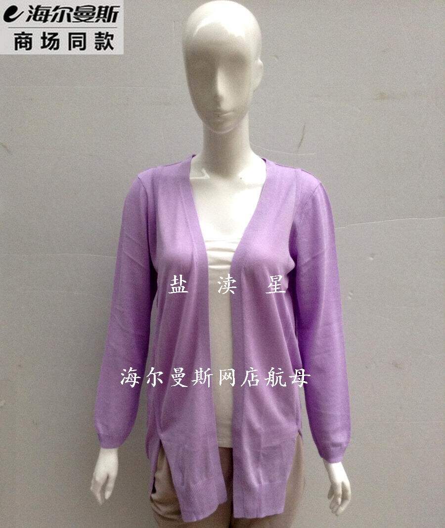 专柜正品海尔曼斯G013A29女式针织开叉纯色长T恤春夏V领长袖开衫