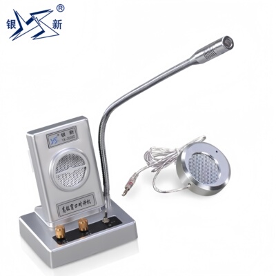 双向银新窗口对讲机扩音器