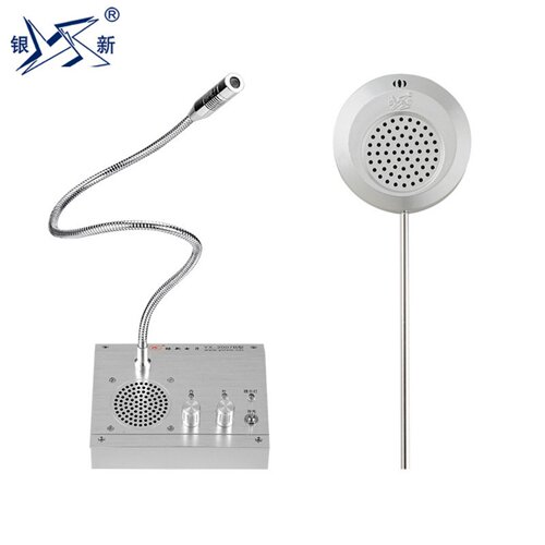 银新银行窗口双向对讲机扩音器