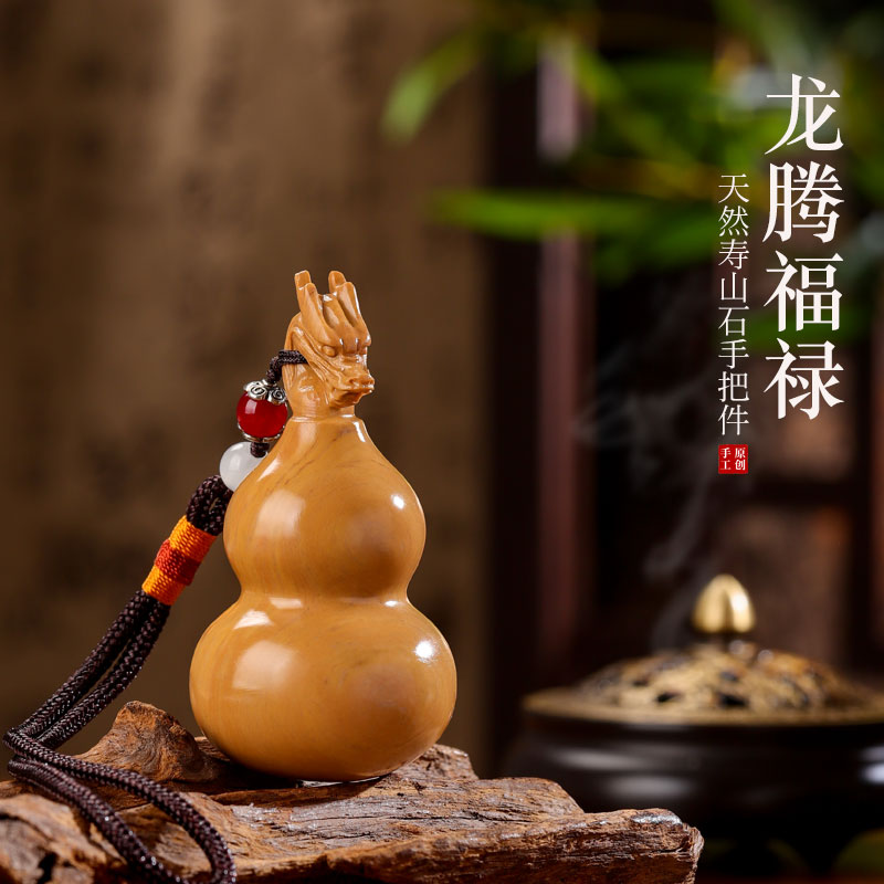 天然寿山石招财福禄葫芦手把件随身盘玩解压桌面摆件客厅装饰礼品