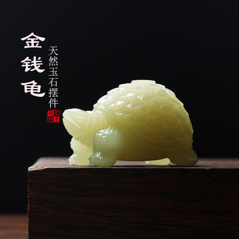 天然玉石金钱龟家居客厅桌面可爱摆件中式玄关书房装饰乔迁礼品