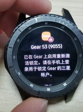 三星手表解锁 重新激活绑定 ID锁 Gear s3/s2/sport/fit/R750