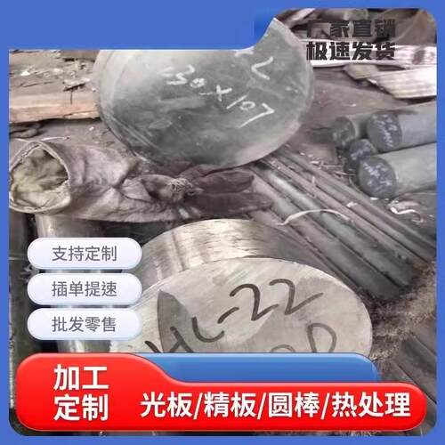 英科耐尔Inconel718 X-750 625 690 601 600镍基合金圆钢钢板钢管