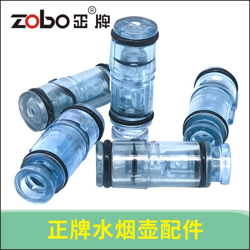 Zobo正牌水烟壶配件过滤芯503  505适用