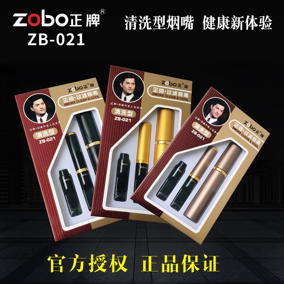 可清洗循环型便携盒ZOBO价格优惠