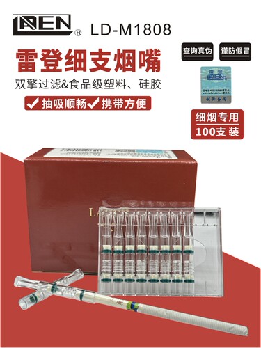 雷登LD一次性抛弃型微孔过滤双擎