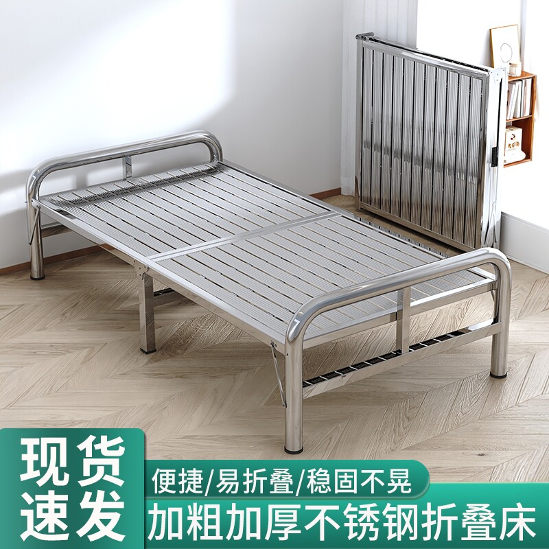 不锈钢折叠床家用简易床办公室午休午睡床1米1.2米单双人床铁艺床