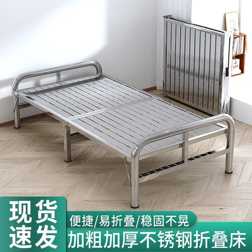 不锈钢家用办公室午休铁艺床