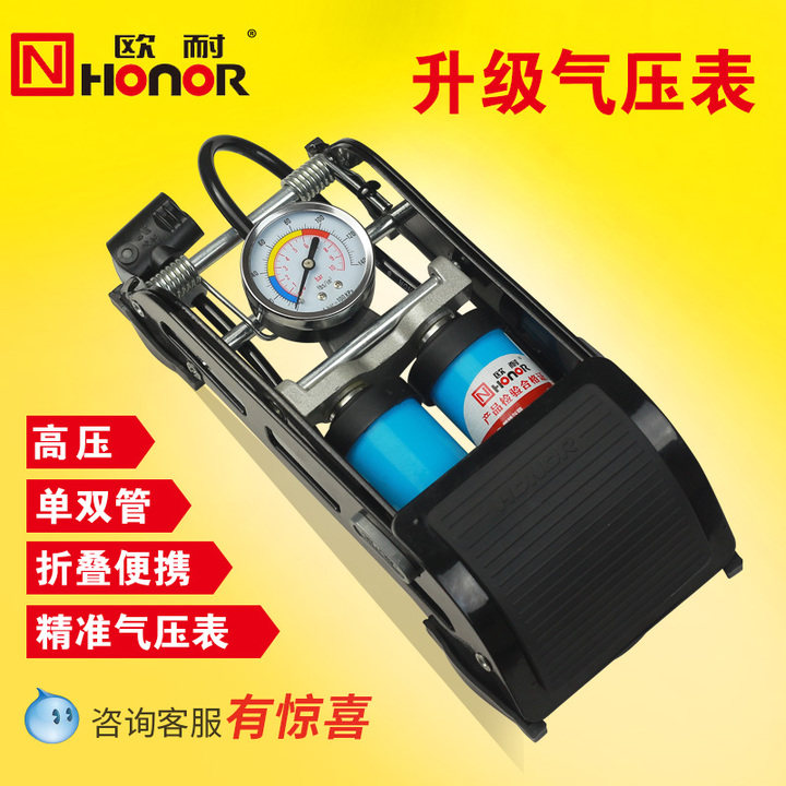 Pompe à vélo - Ref 2390648 Image 3