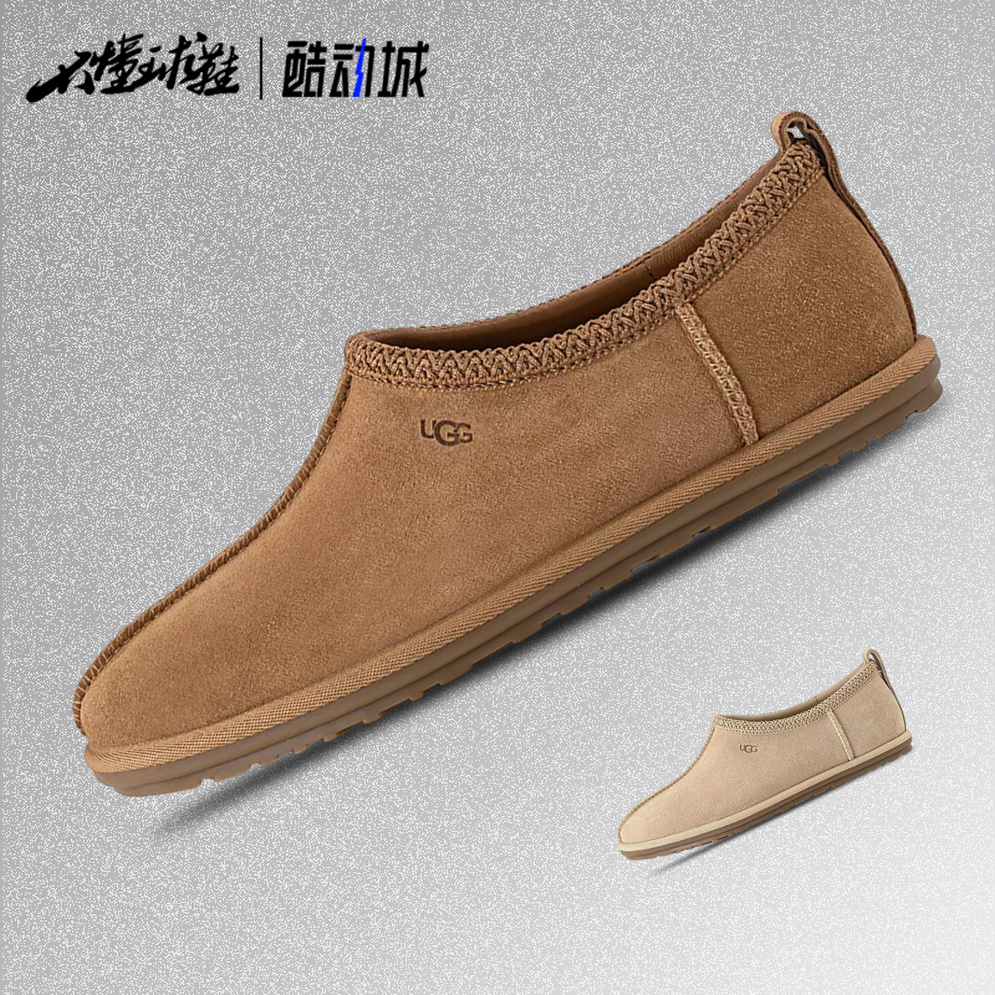 UGG W Tasman Deconstructed 解构塔斯曼女鞋一脚蹬懒人休闲鞋图片