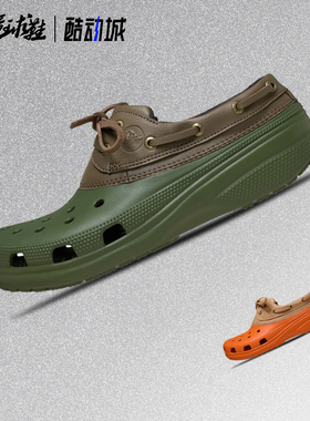 卡骆驰Crocs Classic Islander一脚蹬拖鞋212022