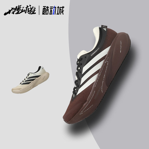 阿迪达斯adidas SUPERNOVA RISE 3 耐磨回弹防滑体侧跑步鞋KI3616