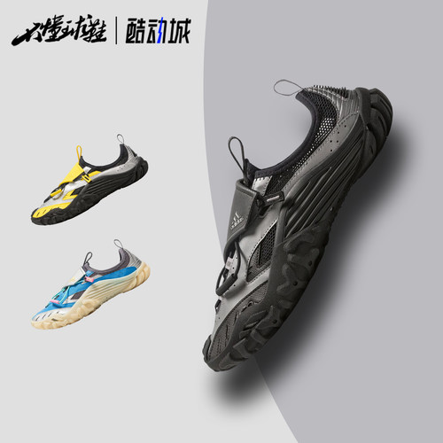 阿迪达斯adidas x pharrell williams菲董联名海星抽绳溯溪鞋