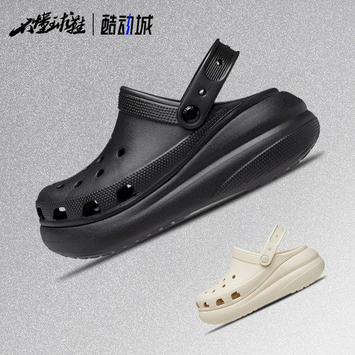Crocs经典泡芙洞洞鞋厚底