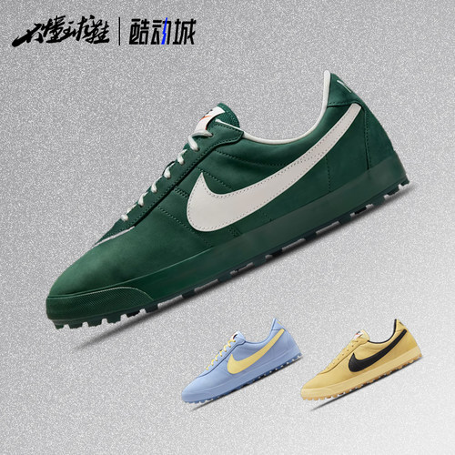 耐克Nike Astro Grabber 男女低帮运动休闲鞋IH234-300-400