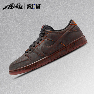 耐克Nike Dunk SB Pro/Low 时尚耐磨透气防滑低帮板鞋HQ1625-500