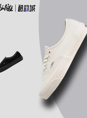 Vans × SZA联名Authentic 44复古男女低帮潮流板鞋VN0011WHT