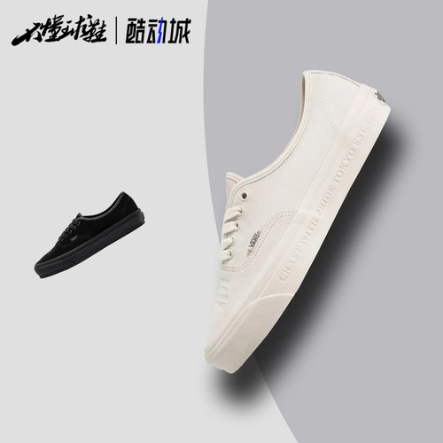 Vans x NEIGHBORHOOD联名Authentic 44复古男女低帮潮流板鞋