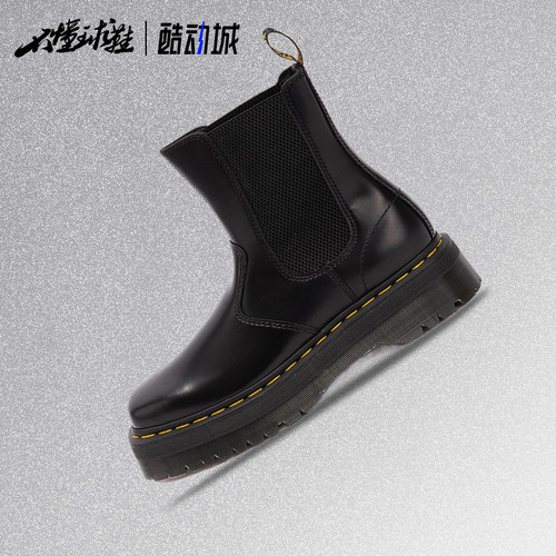 Dr.Martens马汀博士英伦复古1460/ JADON系列 8孔系带马丁靴皮靴