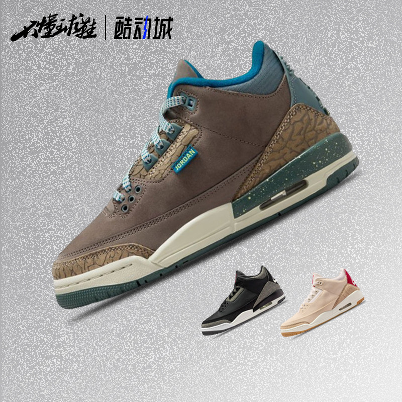 耐克Air Jordan 3 AJ3男女款中帮复古休闲实战篮球鞋IB7066-001
