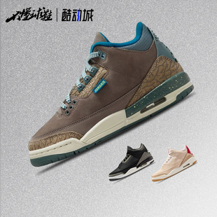 耐克Air Jordan 3 AJ3男女款中帮复古休闲实战篮球鞋IB7066-001