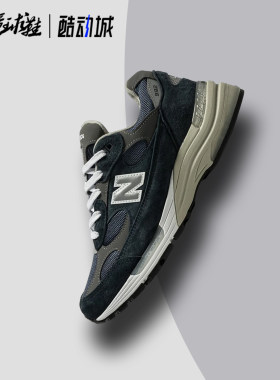 New Balance NB992 男女同款复古舒适运动休闲低帮跑步鞋U992BK