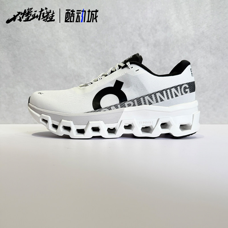 On昂跑 Cloudmonster怪兽鞋马拉松训练慢跑跑步鞋3ME10120664