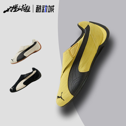 PUMA彪马 Slipcat 魔术贴一脚蹬薄底赛车运动休闲鞋406357-01