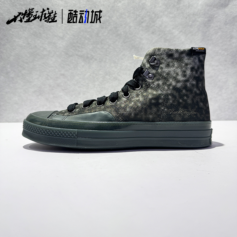 匡威xPatta低帮休闲板鞋黑色