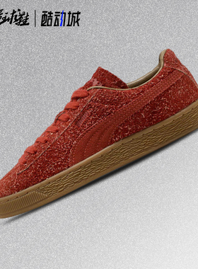 彪马PUMA x Danielle Cathari Suede新年款舒适低帮板鞋406650-02