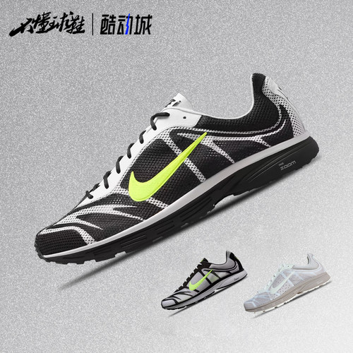 耐克Nike Zoom Streak 3男女同款运动休闲跑步鞋IQ8012-001