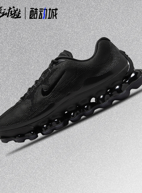 耐克Nike AIR LIQUID MAX 舒适百搭科技休闲纯黑跑步鞋IQ7634-003