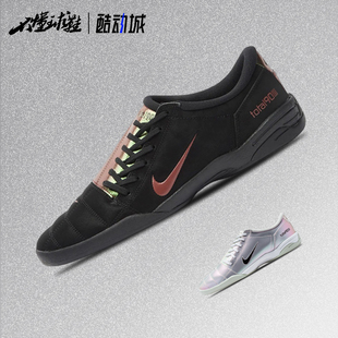 耐克Nike Total 90 III室内运动休闲训练薄底足球鞋IM3500-100