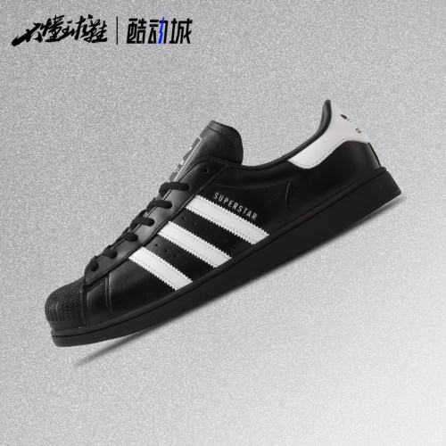 adidas SUPERSTAR SQ舒适柔软系带经典皮面方头贝壳头板鞋KI0201