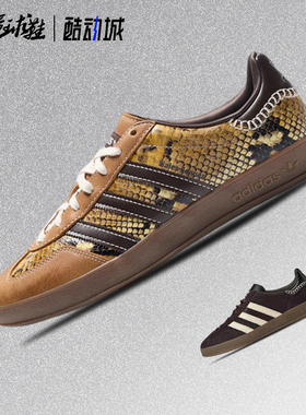 阿迪达斯adidas x WALES BONNER GAZELLEI NDOOR德训鞋KK3641