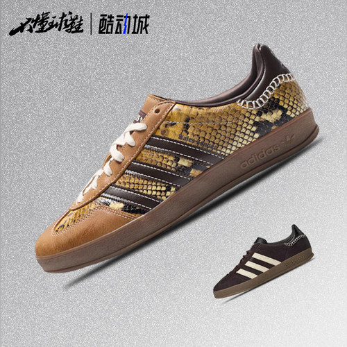 阿迪达斯adidas x WALES BONNER GAZELLEI NDOOR德训鞋KK3641