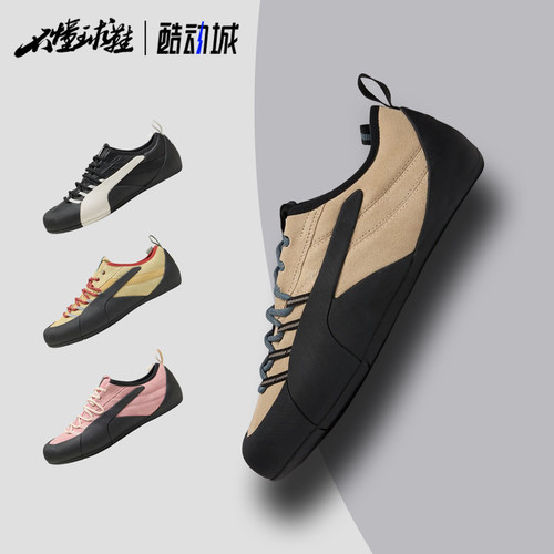 PUMA彪马KLIM系列复古山系户外极简工装低帮薄底休闲鞋406188-01