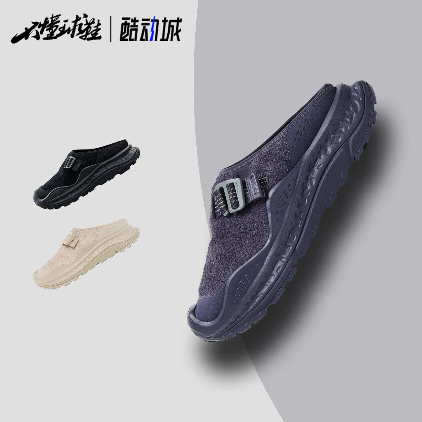 HOKA ONE ONE Ora Primo EXT运动舒适 防滑支撑运动生活休闲鞋图片