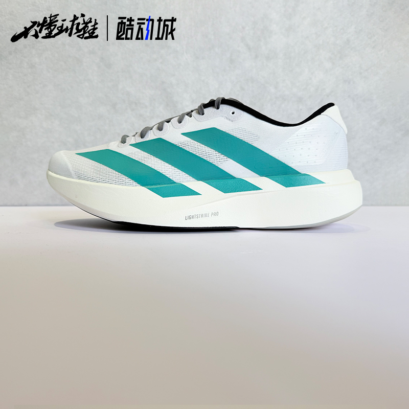 AdidasEvoSL马拉松跑步鞋