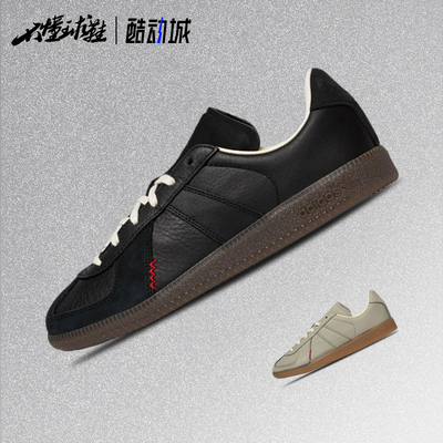阿迪达斯adidas x Hartcopy BW Army联名舒适低帮德训鞋KK3301