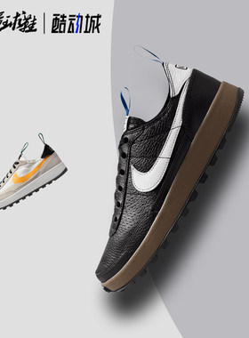 耐克Nike x Tom Sachs联名简约耐磨火星鞋运动休闲鞋FZ1363-002