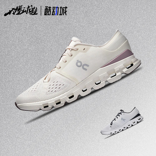 On昂跑 Cloud X4 综合训练鞋运动休闲缓震跑步鞋3WE30074740