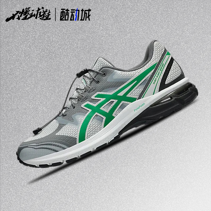 亚瑟士ASICS GEL-TERRAIN x SAN SAN GEAR联名户外机能休闲跑步鞋