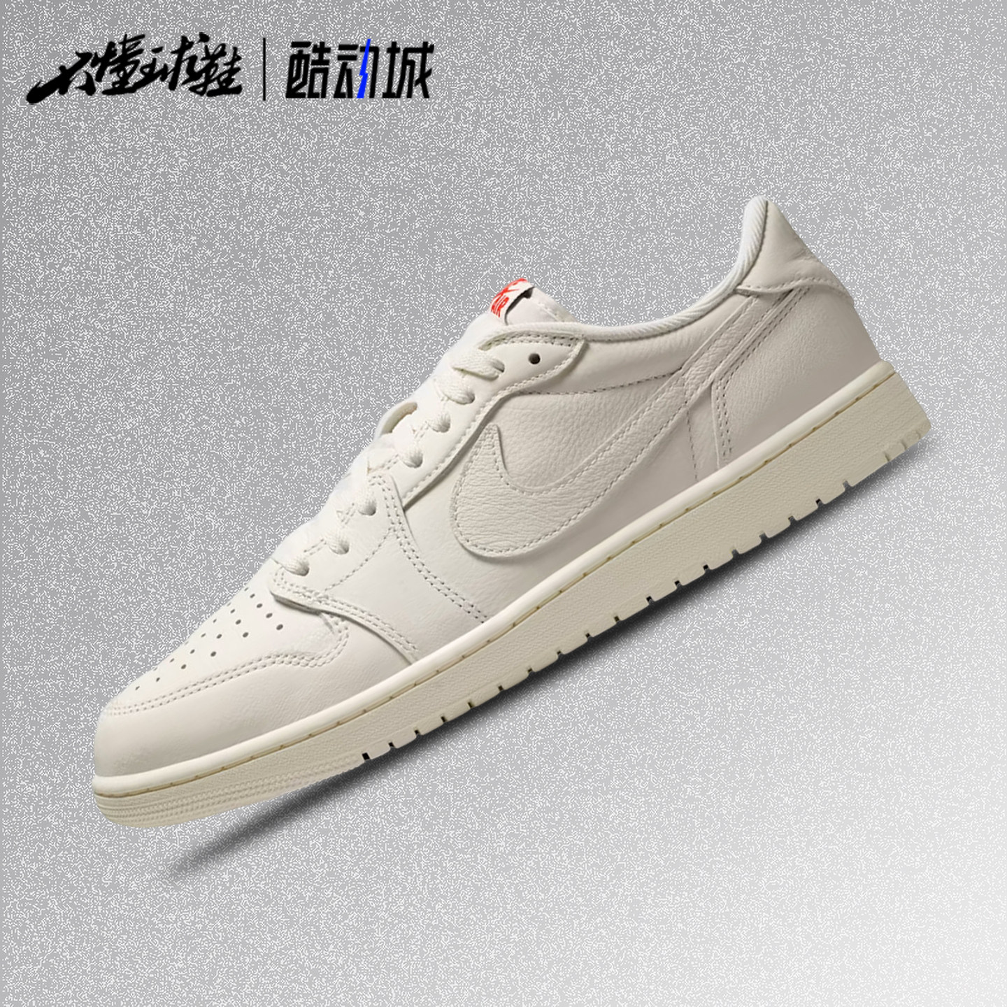 Air Jordan 1 AJ1 男女同款复古经典高帮篮球鞋板鞋HQ6998-100
