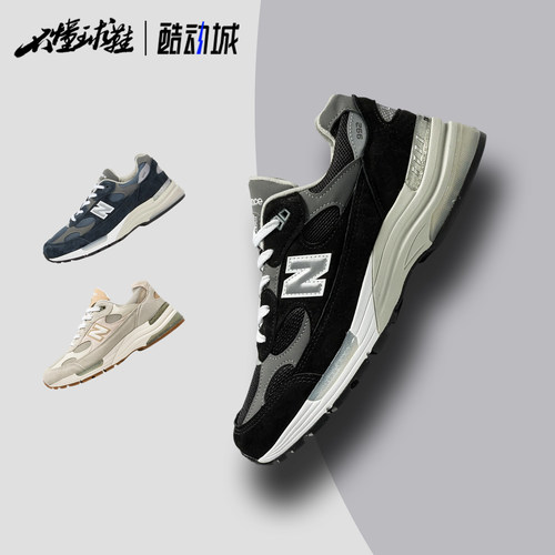 New Balance NB 992 男女同款复古舒适运动休闲低帮跑步鞋U992BK