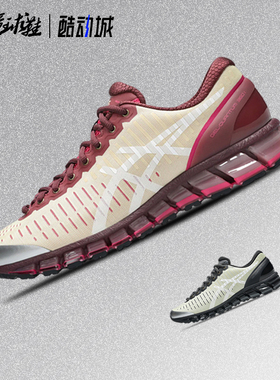 Above The Clouds x Asics GEL-QUANTUM 360 联名休闲跑鞋运动鞋