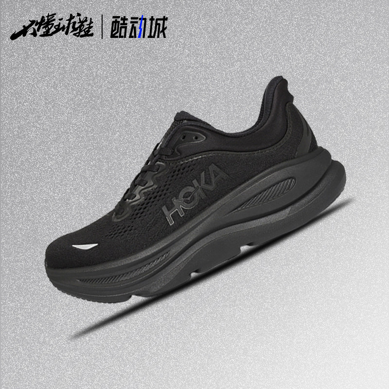 HOKA ONE ONE BONDI 9 邦代9休闲机能厚底休闲慢跑鞋1162012-BBLC