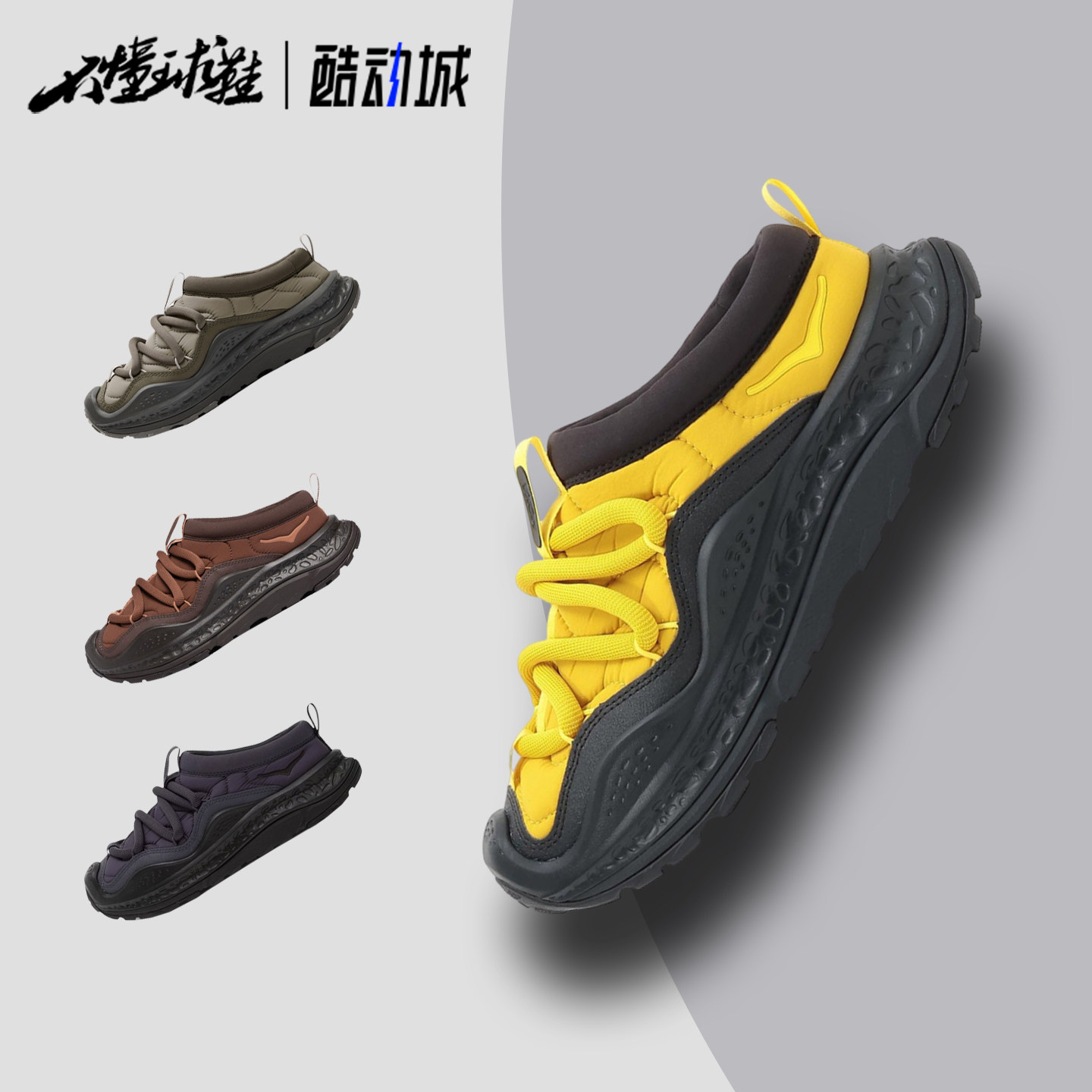 HOKA ONE ONE Ora Primo 粗鞋带 一脚蹬厚底生活休闲鞋1165731图片