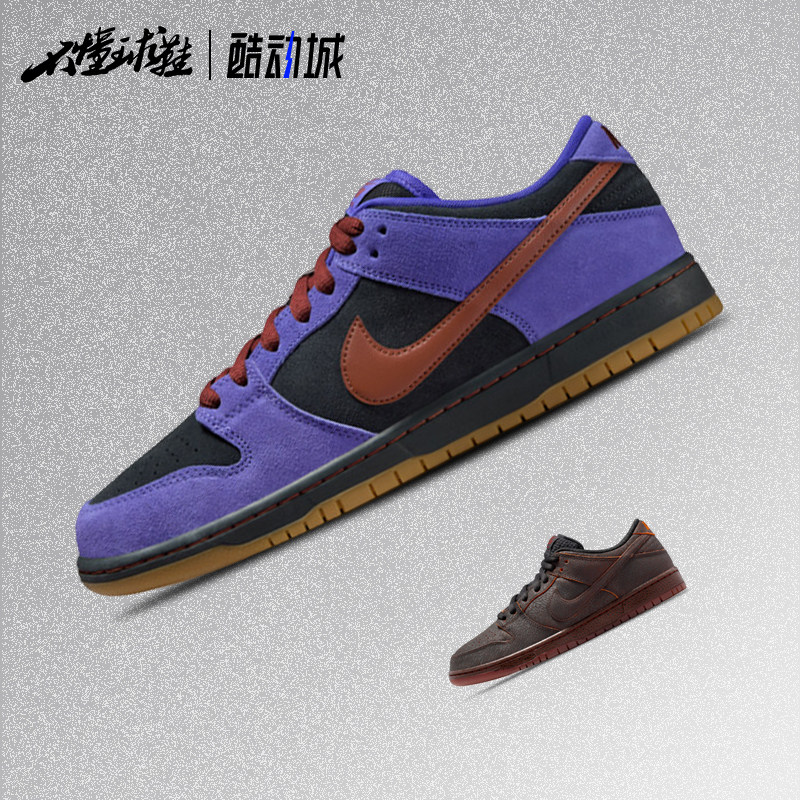 耐克Nike Dunk SB Pro/Low 时尚耐磨透气防滑低帮板鞋HQ1625-500,运动鞋new,板鞋,淘宝优惠券,粉丝福利购,淘宝优惠卷
