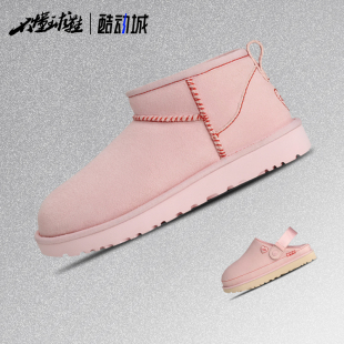 UGG CLASSIC ULTRA MINI 百搭套脚雪地靴女款粉色1180872/1181110